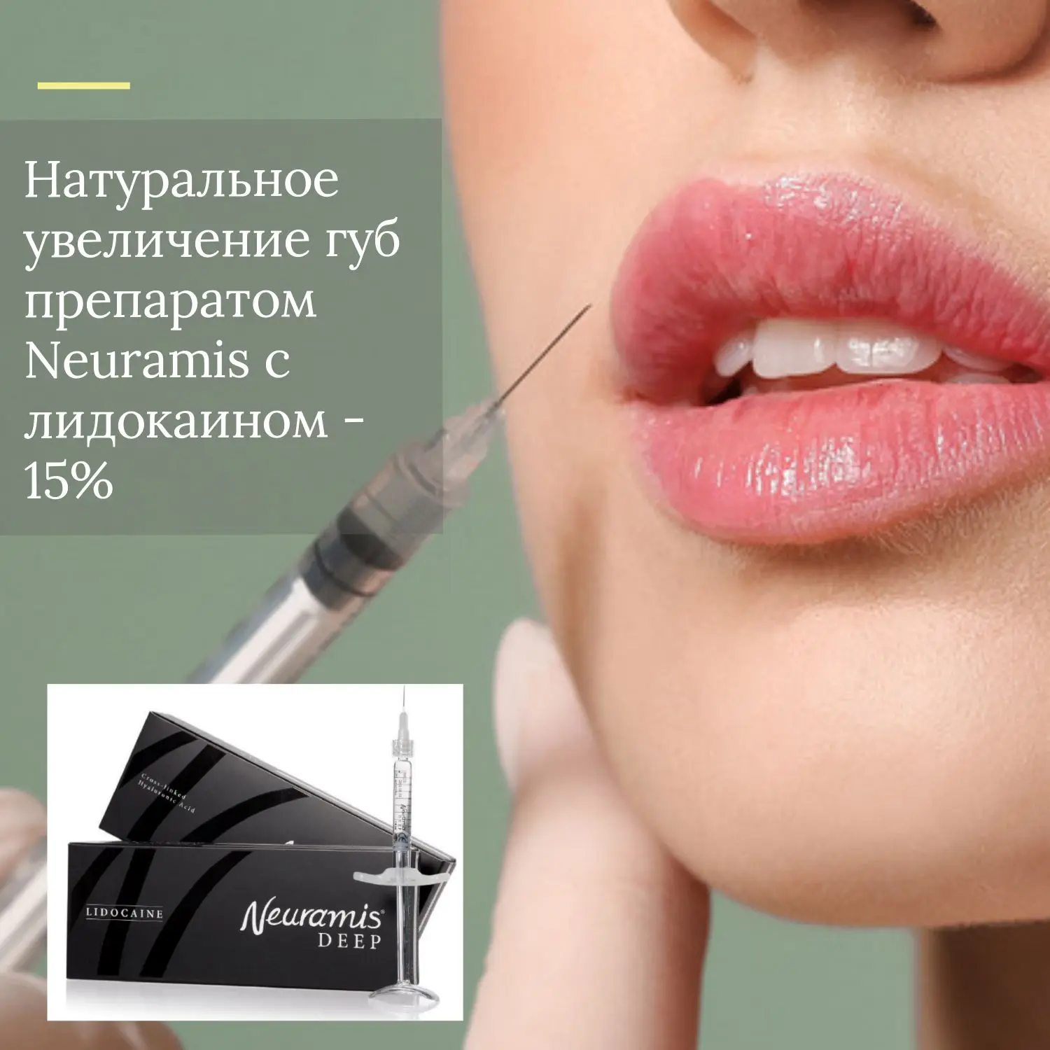До конца июня 14000-15%=1️⃣1️⃣9️⃣0️⃣0️⃣! Успейте записаться💋