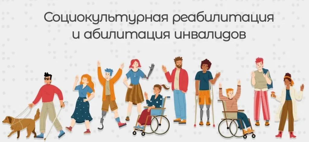 Специалисты библиотеки запустили важный процесс: началась адресная работа по направлению ИПРА (индив