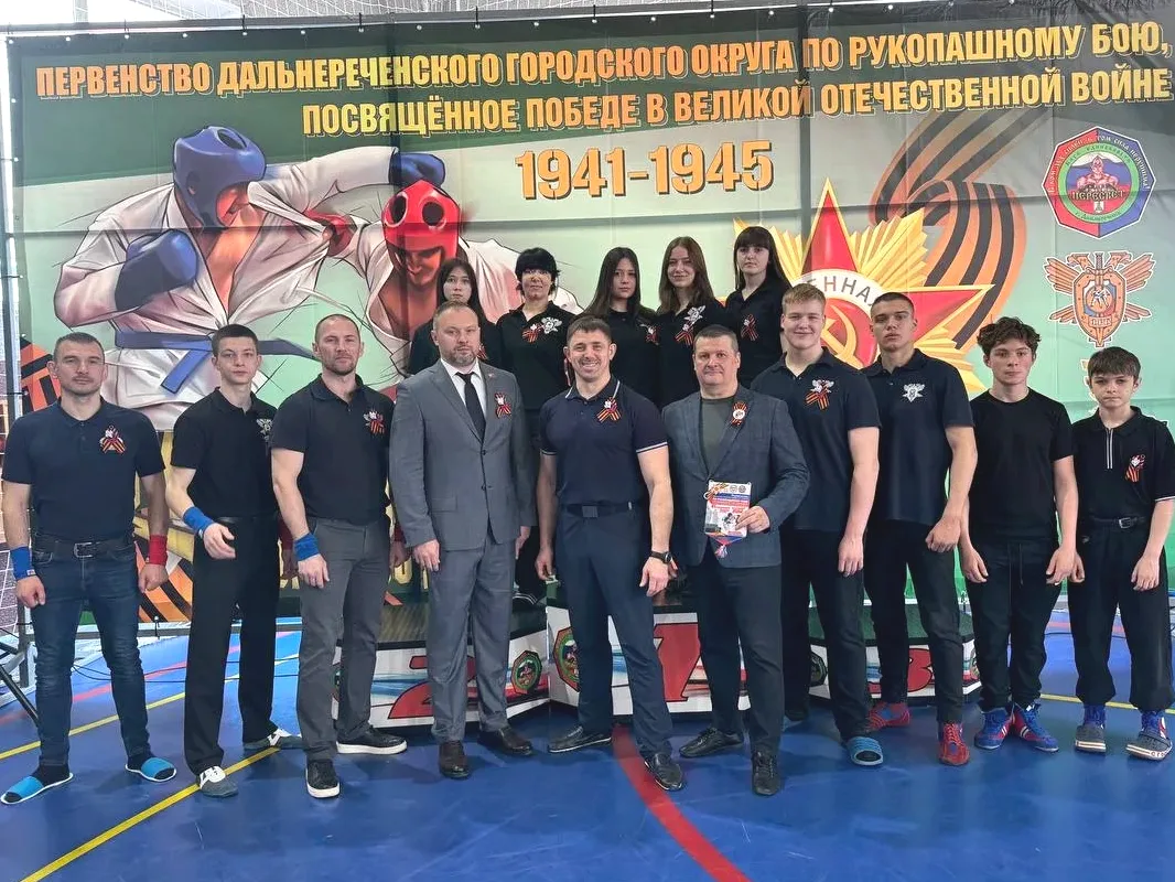 В Дальнереченске состоялись соревнования по рукопашному бою