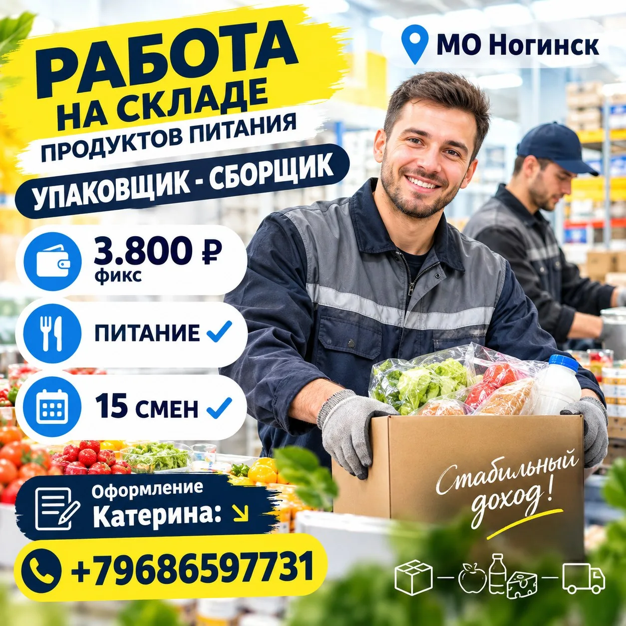 фото проживания⤵️