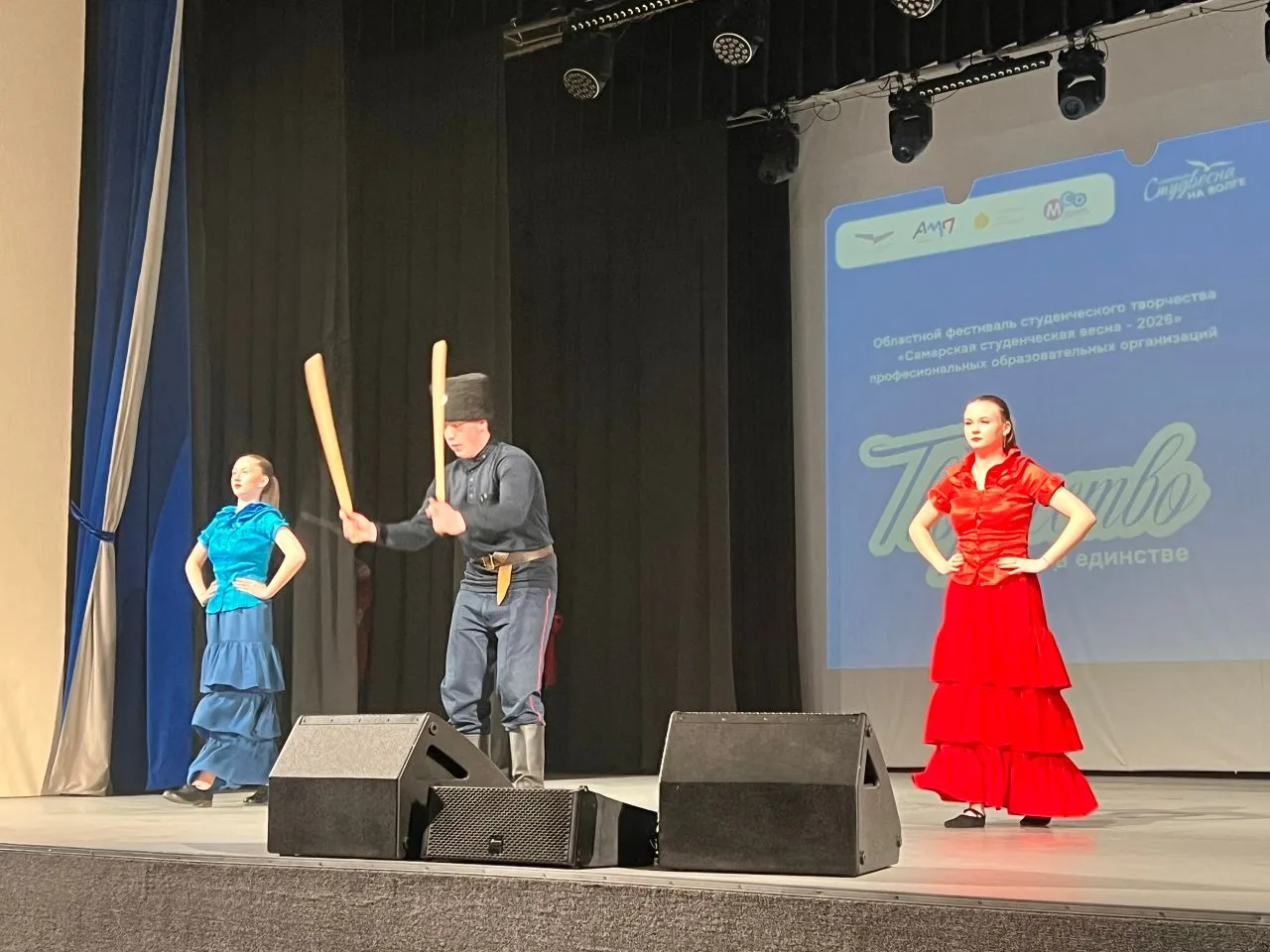 🎊 «Областная студенческая весна»  💃🕺Наши  талантливые студенты приняли участие в конкурсном дне  Обл