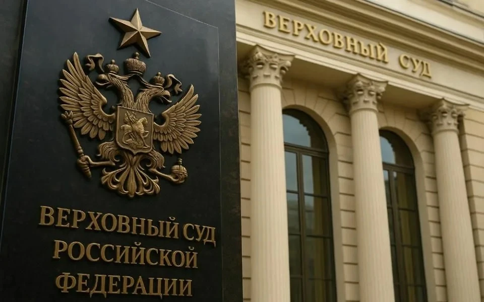 ВС РФ поддержал увольнение руководителя, который не прошел испытание из-за конфликта с подчиненными
