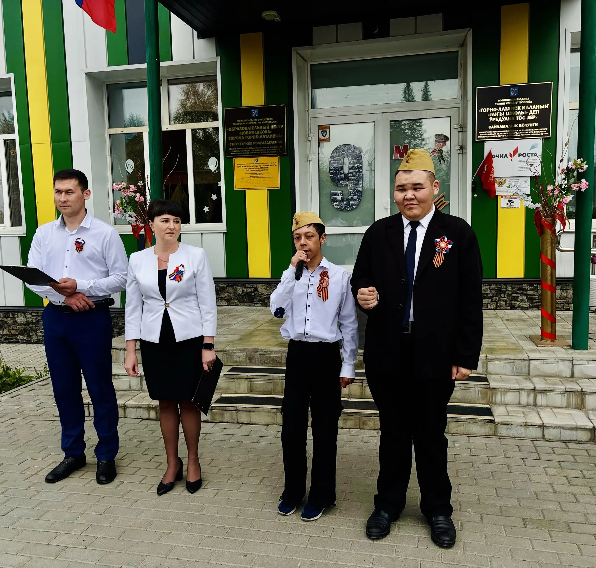 🇷🇺Мы помним!🇷🇺  🏫В нашей школе состоялось торжественное мероприятие, посвящённое великому празднику 