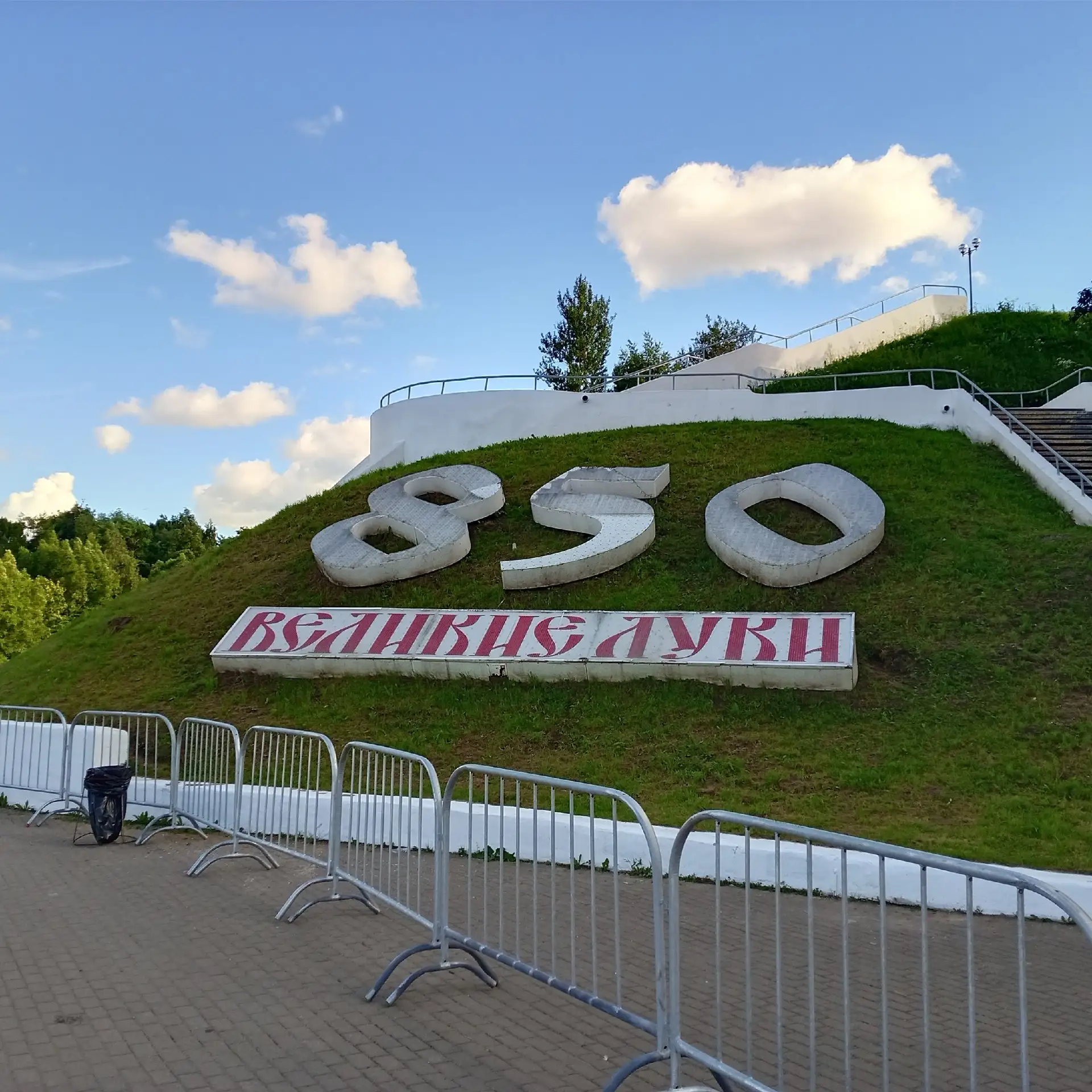 Великолучане предлагают заменить табличку «850» на крепостном валу