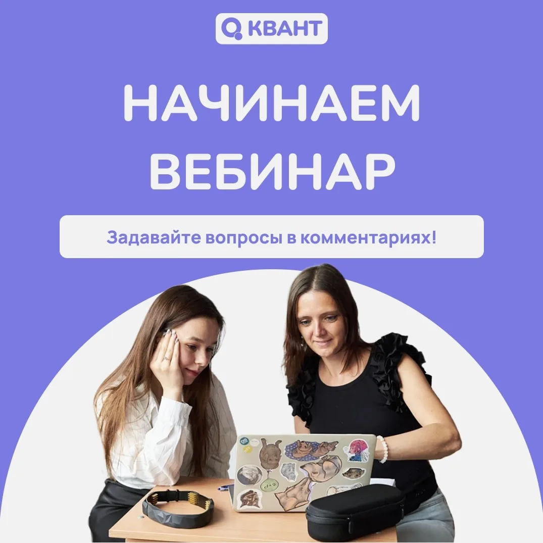 🚀 Поступление 2026: стартуем в прямом эфире!

Вебинар с профориентологом Анастасией Азановой: https