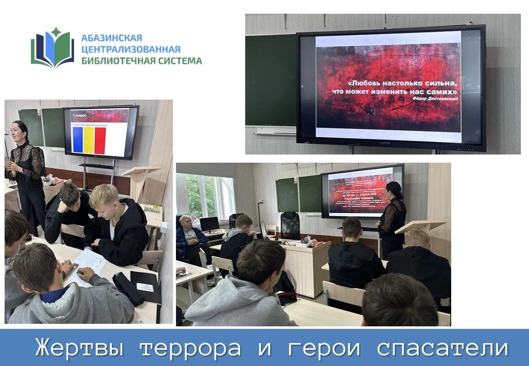 Час исторических фактов и хроник