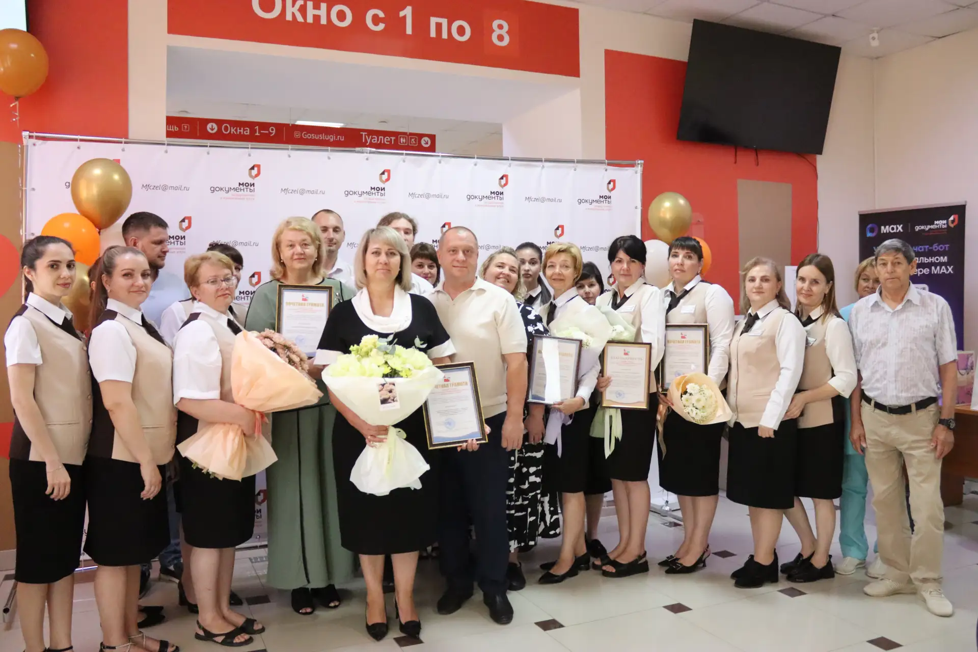 Сотрудников окружного МФЦ поздравили и поощрили в их профессиональный праздник

Перечень услуг Много