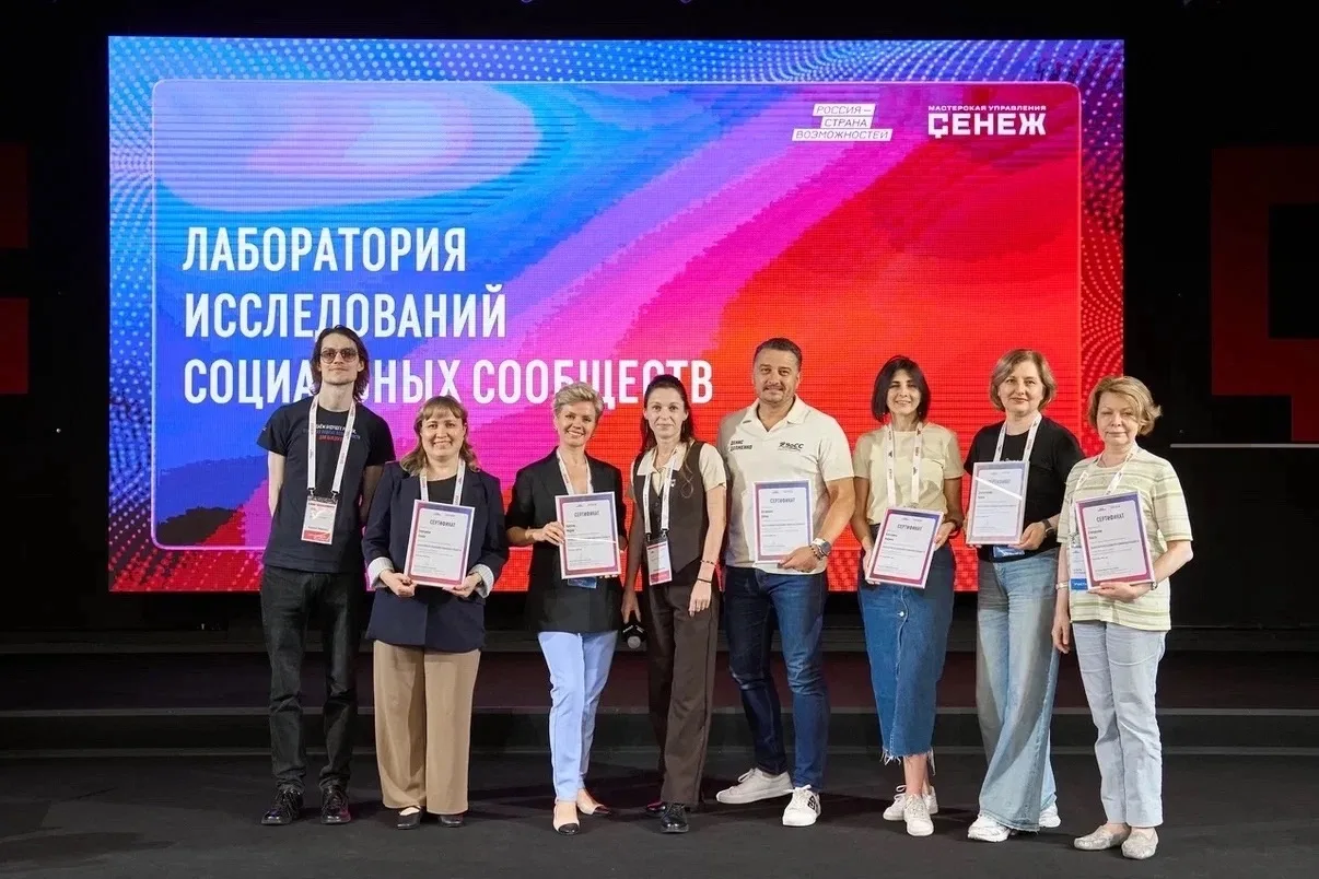 Международность как ресурс устойчивости: выступление доцента МИ РУДН в «Сенеже»