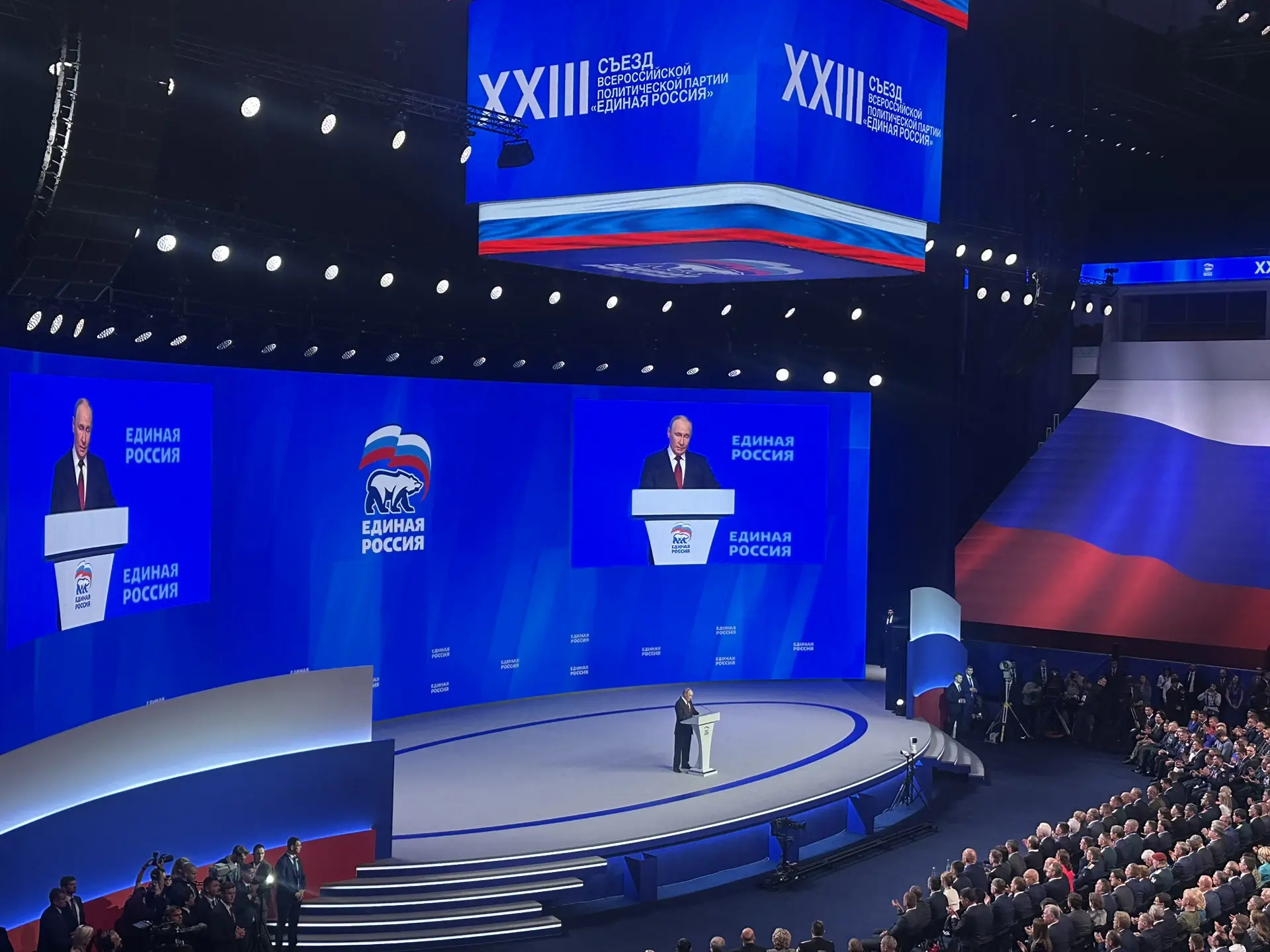 На XXIII-съезде партии «Единая Россия» выступает наш президент Владимир Владимирович Пу...