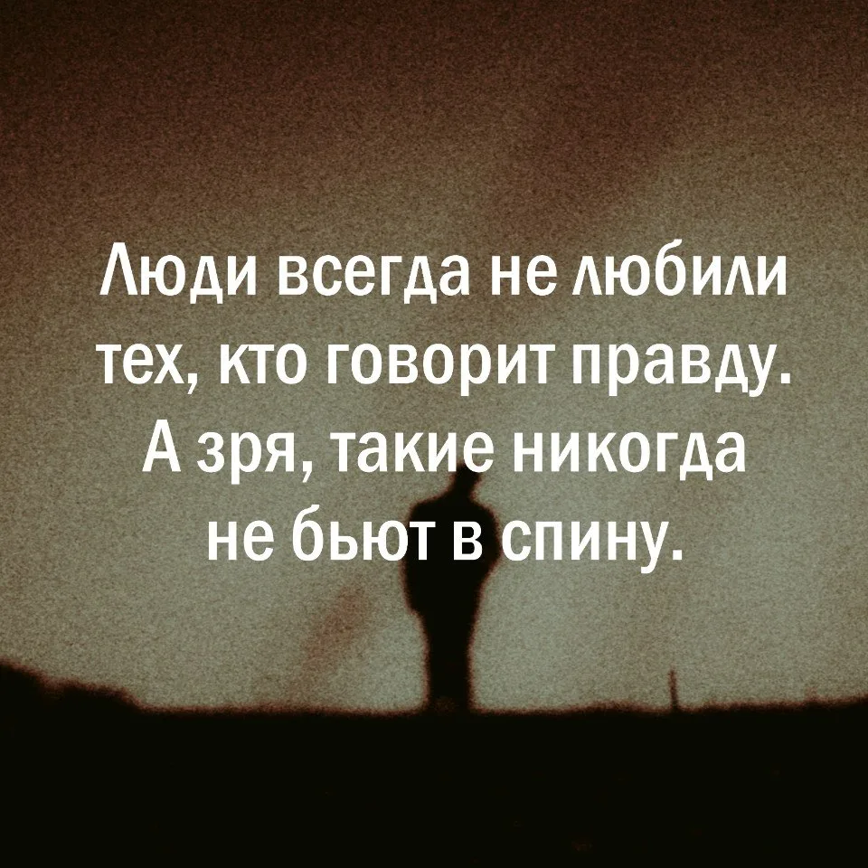 Мудрость слов | цитаты Мудрость слов | цитаты