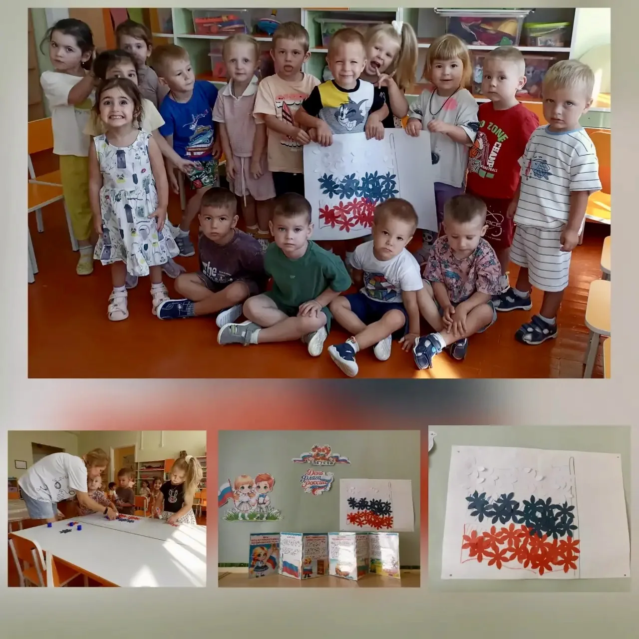 🎉 Дорогие родители! 🎉