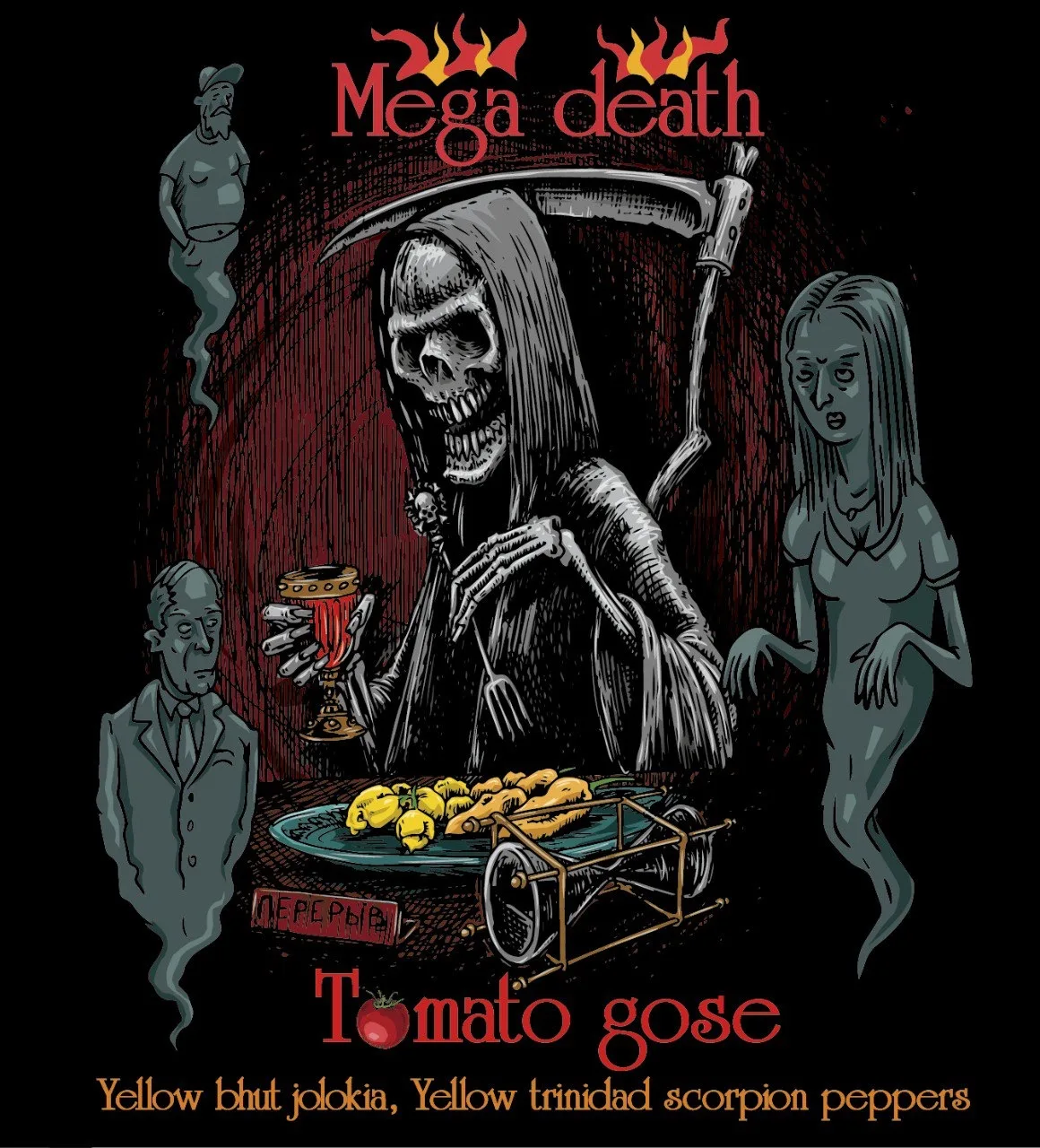 Mega Death 🔥🔥🔥