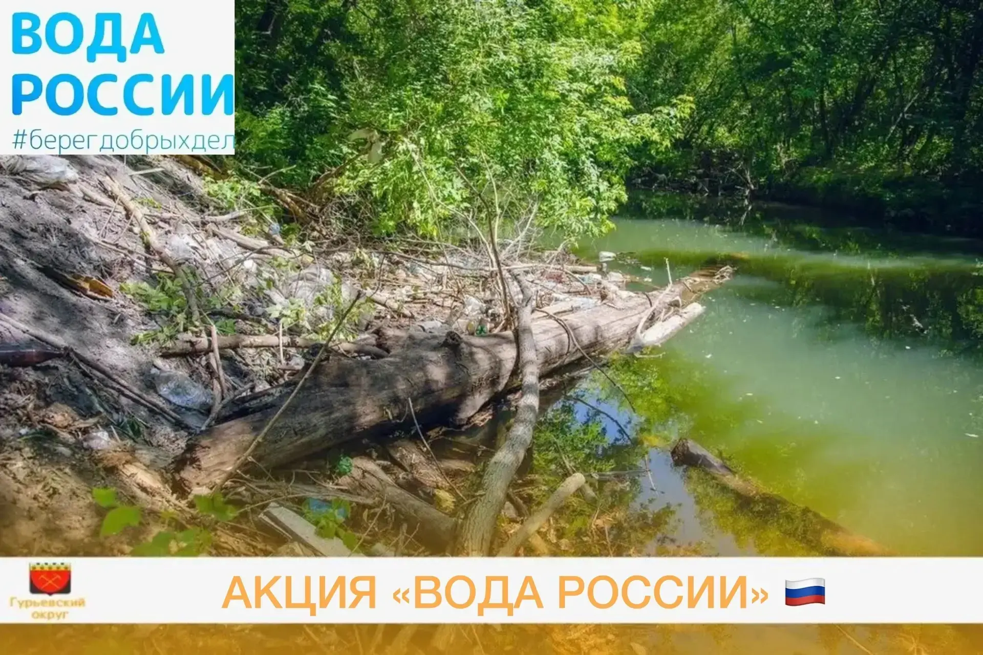📢 Уважаемые земляки, дорогие гурьяне!