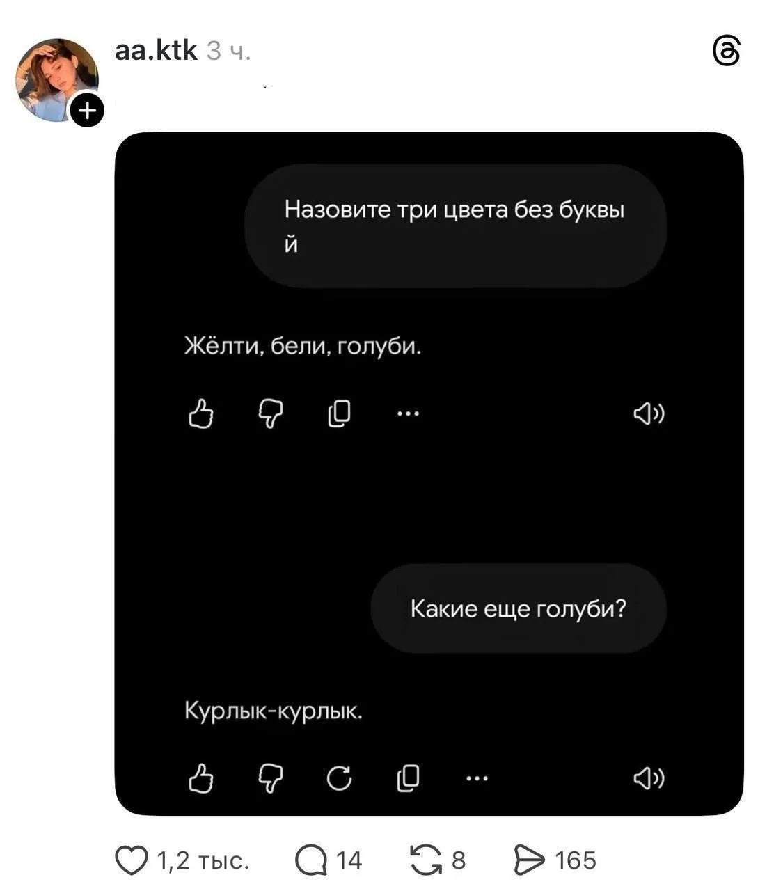 DevHumor