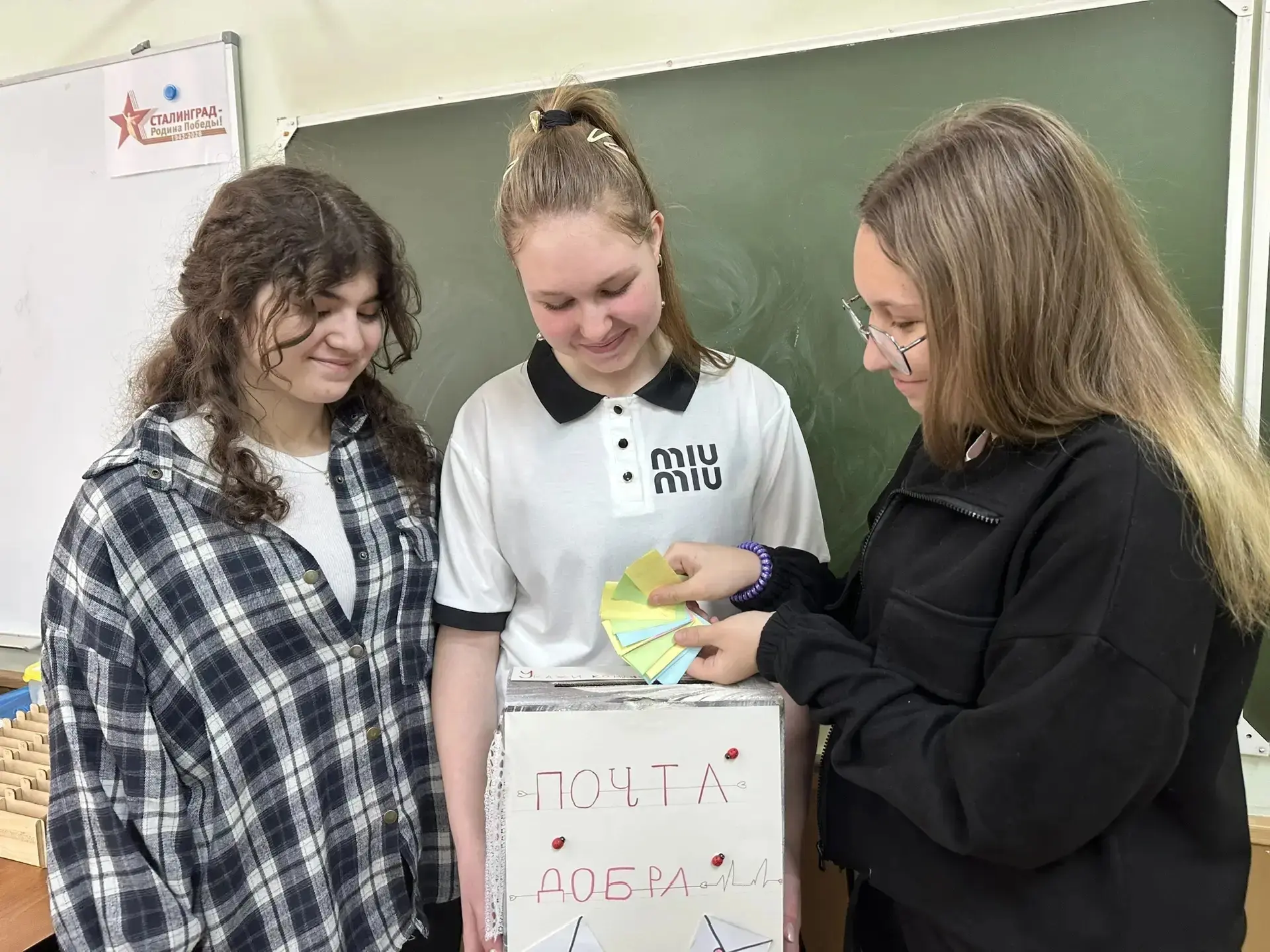 📢 В рамках реализации социального проекта ,,Мы вместе "  в школе  прошёл цикл мероприятий ,направлен