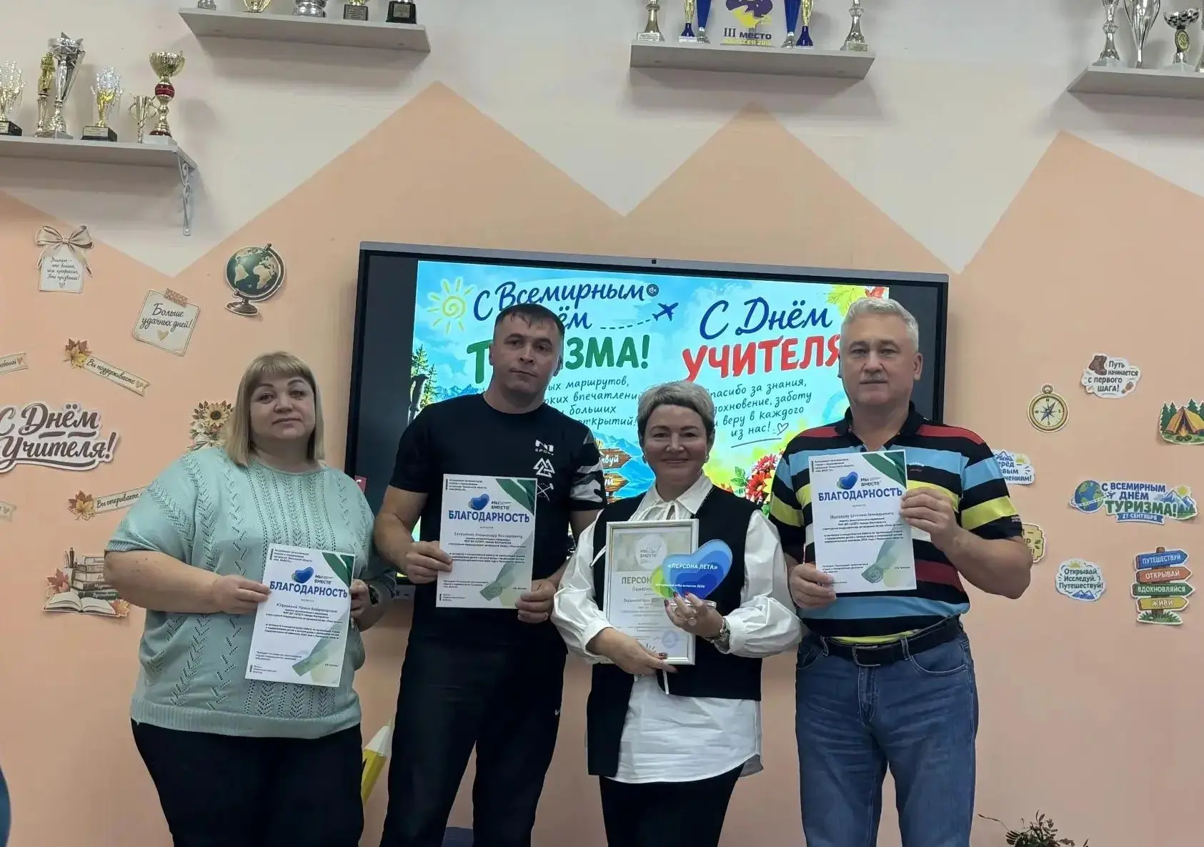 🎉 Лето-2026 получилось по-настоящему крутым — и это во многом заслуга тех, кто каждый ...