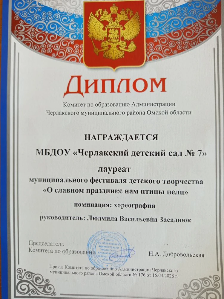 Сегодня наши воспитанники приняли участие в муниципальном фестивале детского творчества...