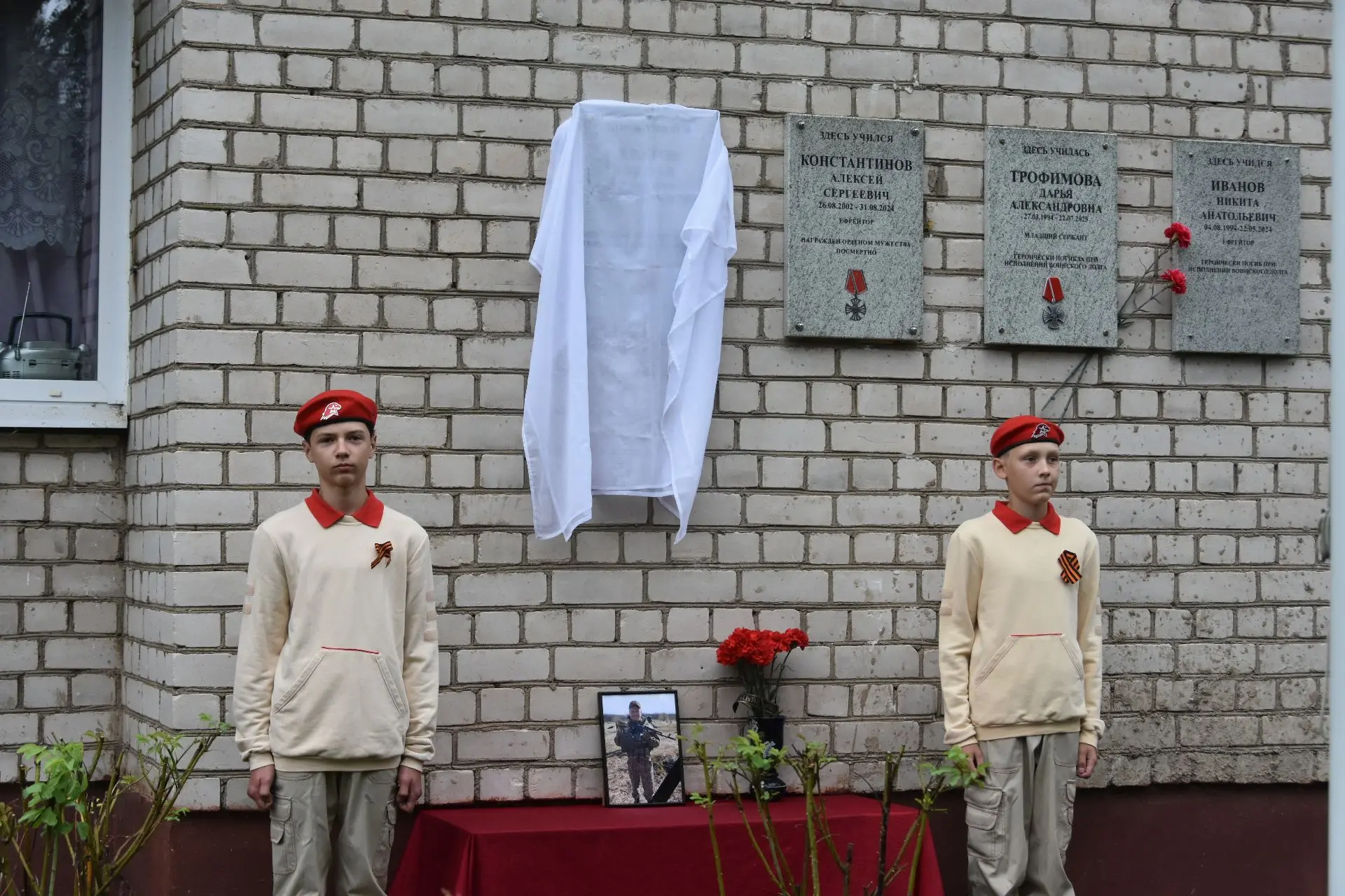 Сегодня в МБОУ СОШ №13 им. Трофимовой Дарьи Александровны состоялось торжественное меро...