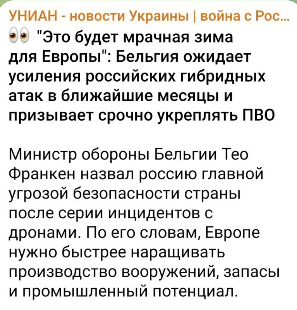 Пойду посмотрю на карте, где эта Бельгия вообще находится 😁 а ещё постараюсь узнать, н...