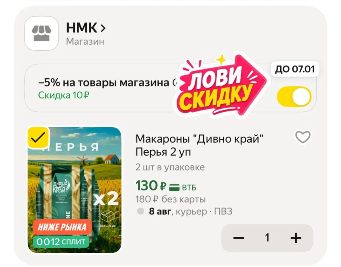 2 Упаковки 🔥⭐️