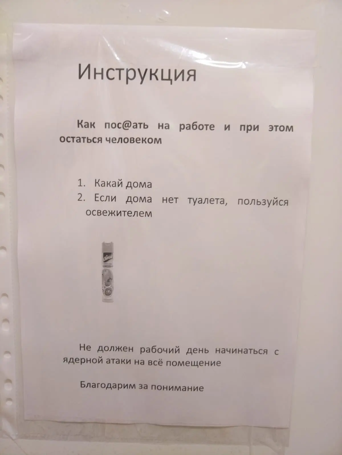 У нас на вахте к сожалению есть такой  человечек.🤣

👉 Нетипичный Вахтовик👈