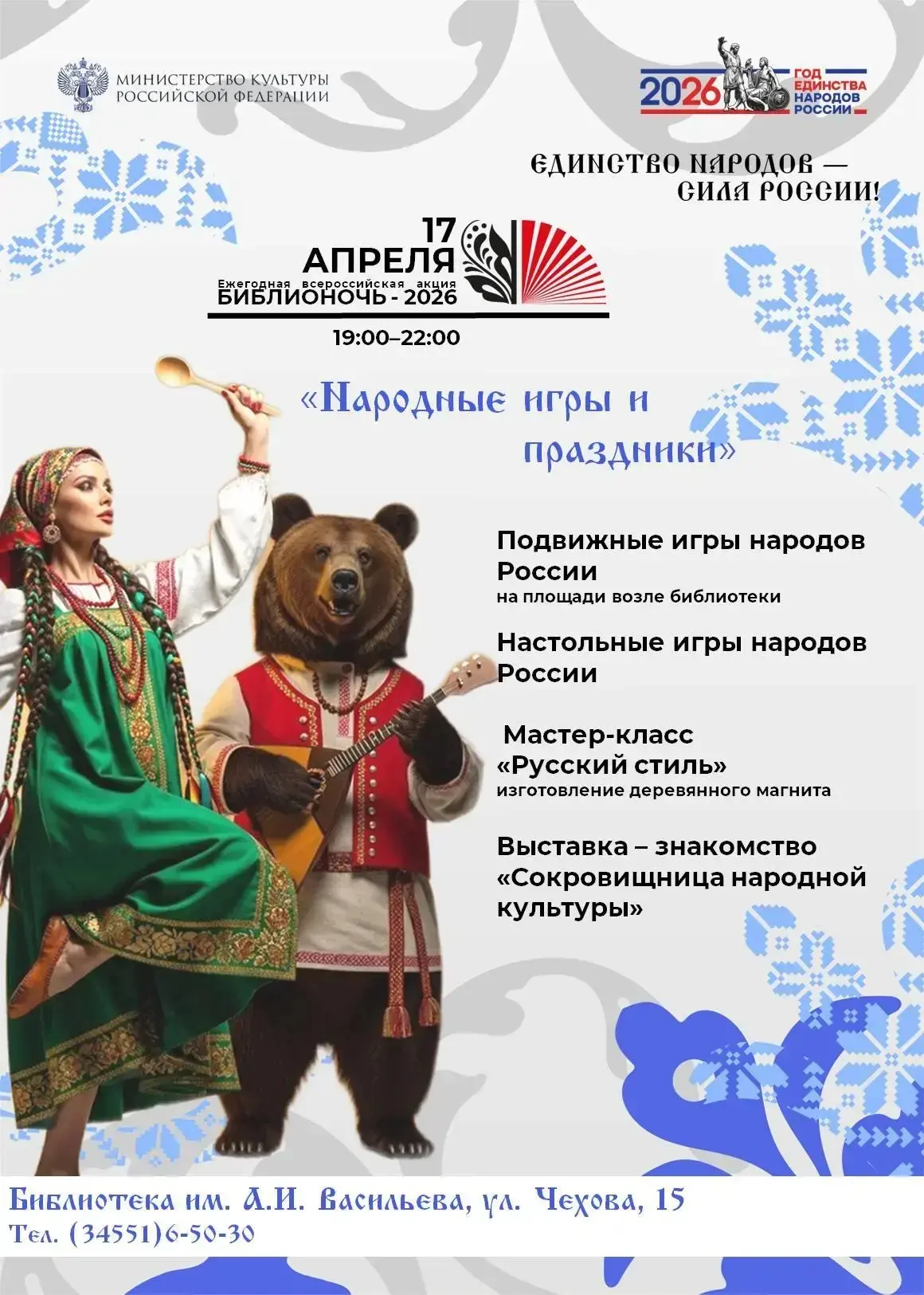 ⚡⚡⚡Знаете ли вы, что каждая народная игра и традиция - это не просто развлечение, а жив...