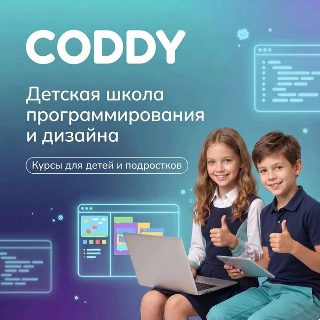 Дорогие родители!