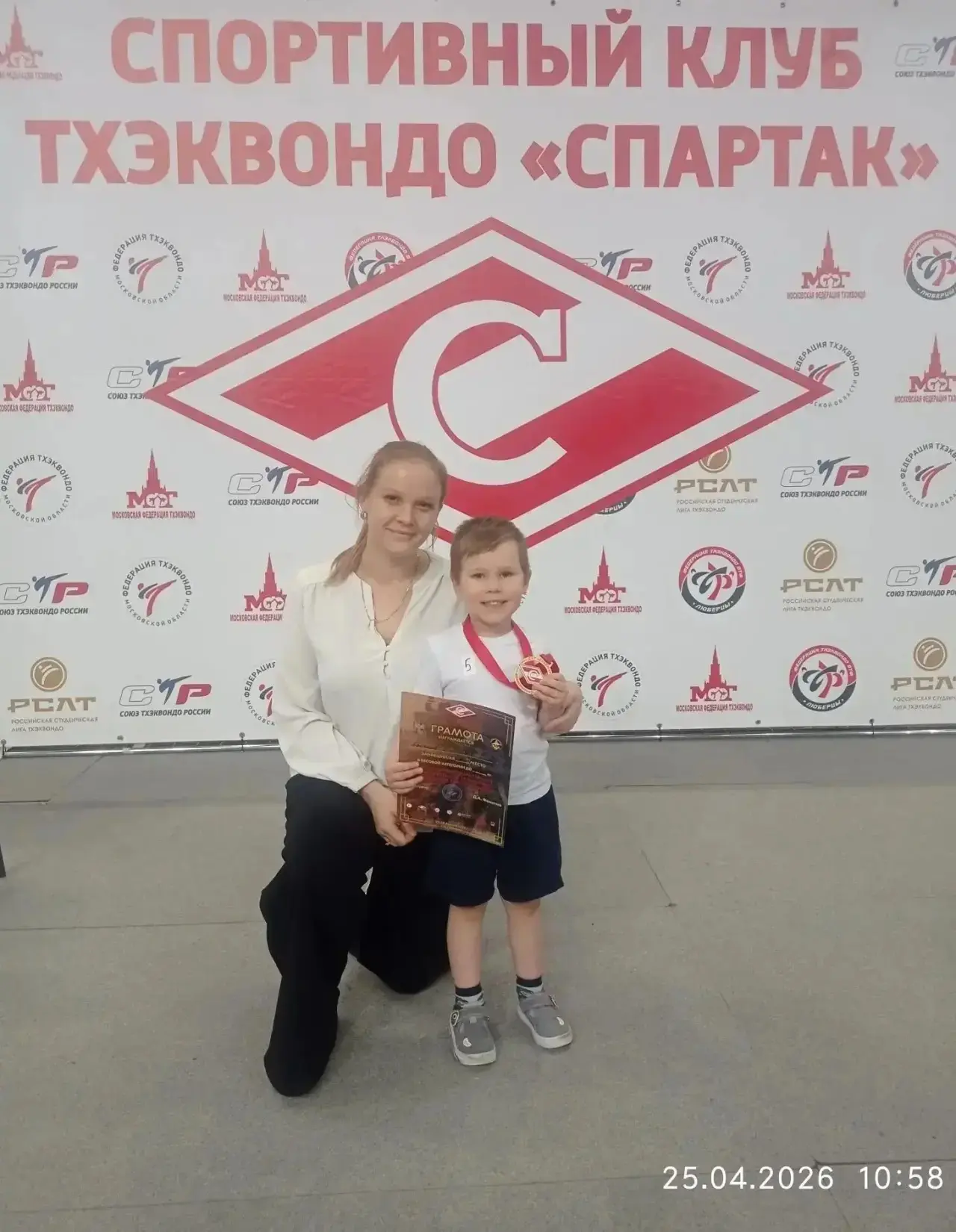 🥋 Детско-юношеский турнир по тхэквондо  🏆 В Люберцах состоялся детско-юношеский турнир СКТ "Спартак"