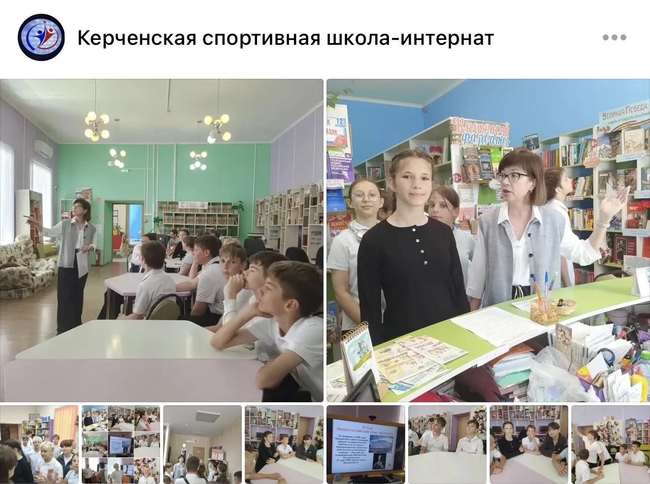 👏Школьники побывали на дне рождении Центральной детской библиотеки имени Володи Дубинина.