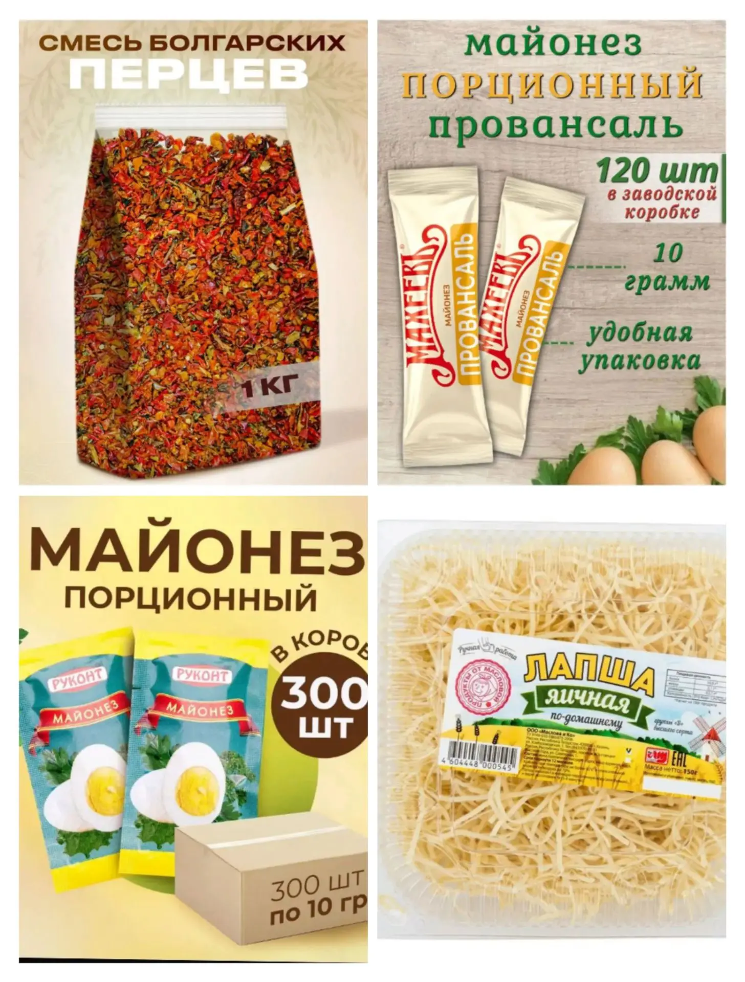 Чтобы продолжать фасовки вкусных суповых наборов для наших защитников, сейчас очень нужны: