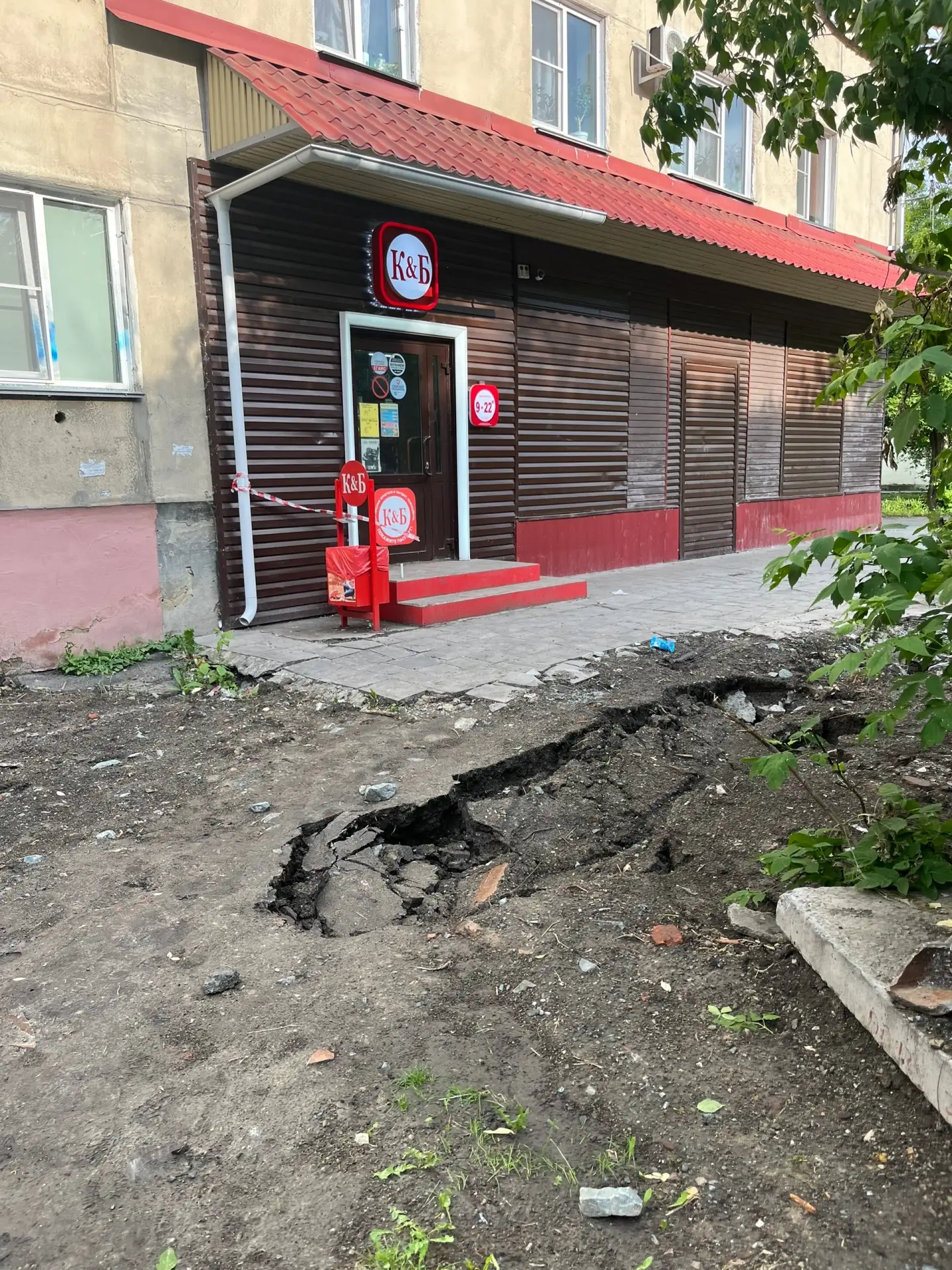 На Карла Маркса 8, меняли трубы и обвалилась земля, а по середине дома провалился люк и всё припорош