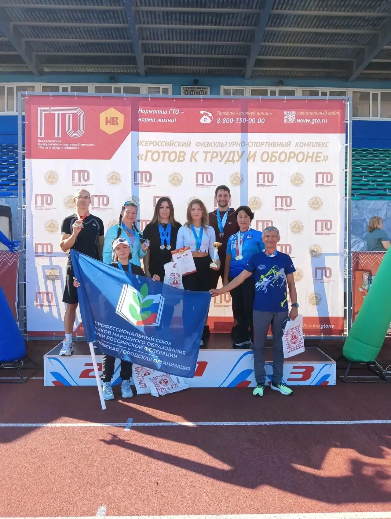 🏆 Наши педагоги — в числе призёров фестиваля ГТО!