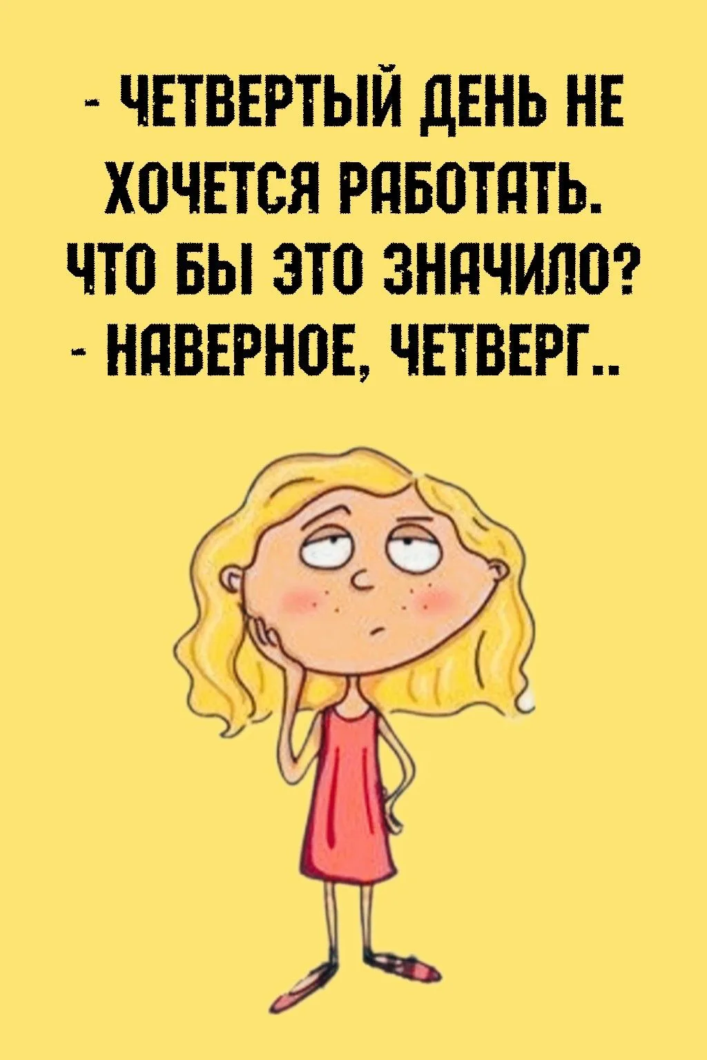 👉открытки👈