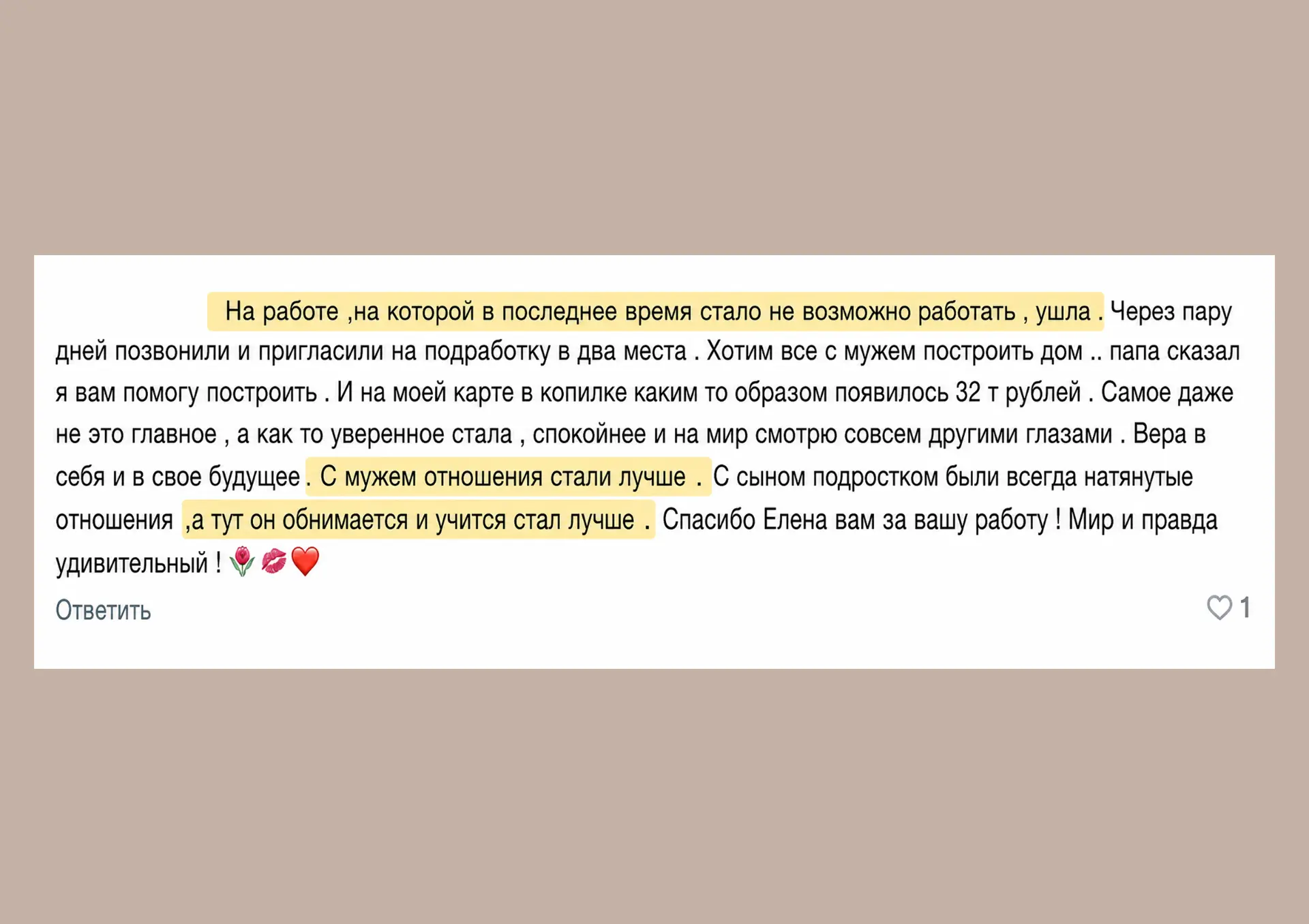 💰 «Движение денег ко мне началось» https://l.salebot.pro/0ea508f90bf9