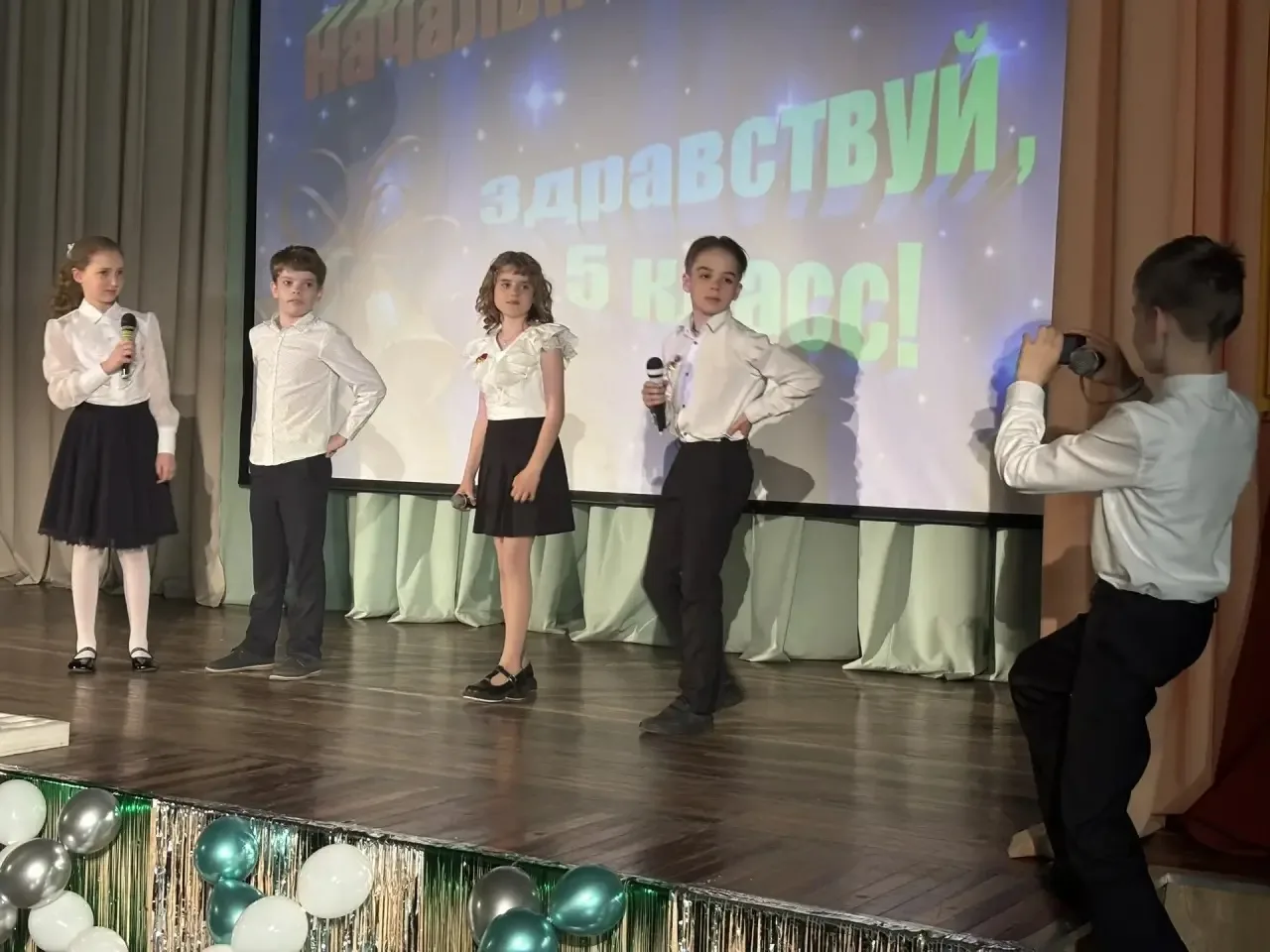 Прощай, начальная школа! Здравствуй, 5 класс!  Вот и пролетели первые школьные годы… Казалось, тольк