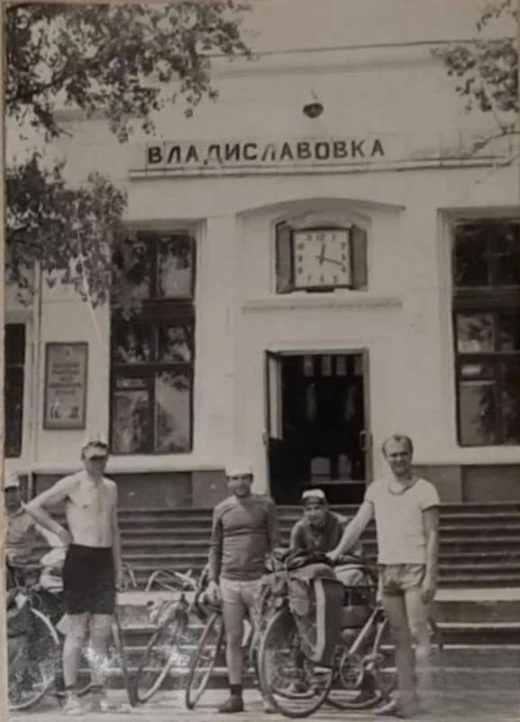 Станция Владиславовка