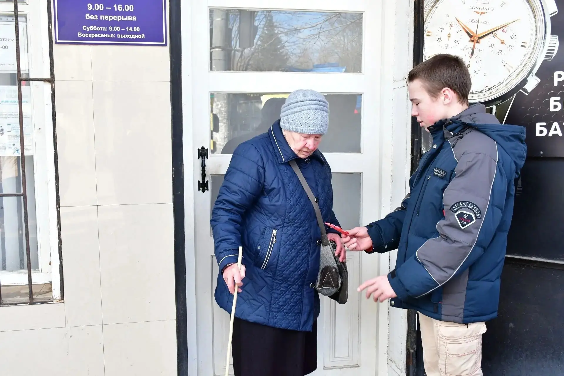 #СОЦИАЛЬНАЯАКТИВНОСТЬ45 #Юнармейцы45 Активисты 9"В" класса поддержали важную дату — 15 февраля, День