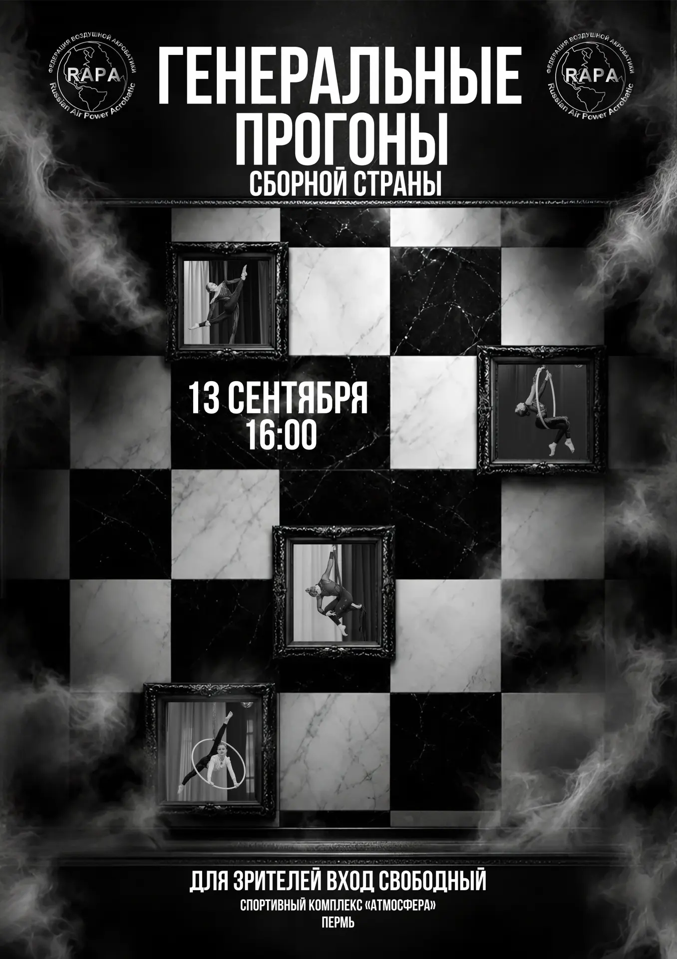 ТАКОГО ЕЩЁ НЕ БЫЛО…