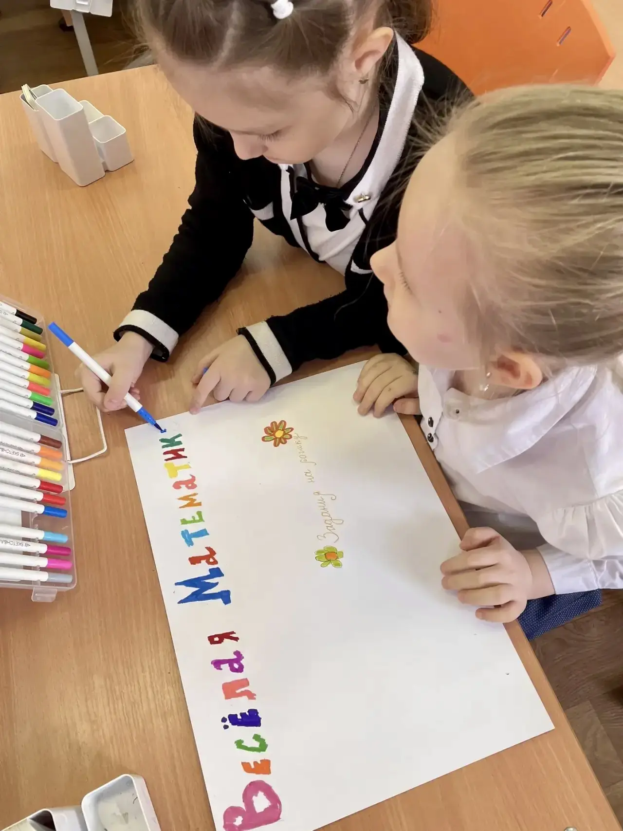 🧮 Математика может быть увлекательной!   🤓 В преддверии Международного дня математики, который отмеч