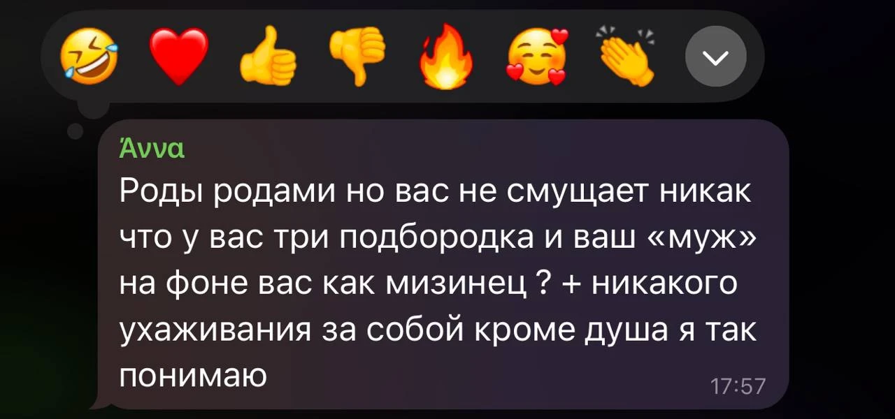 Девочки, нифига вы там ругаетесь за меня с кем-то в комментариях!
Спасибо большое, но мне правда все