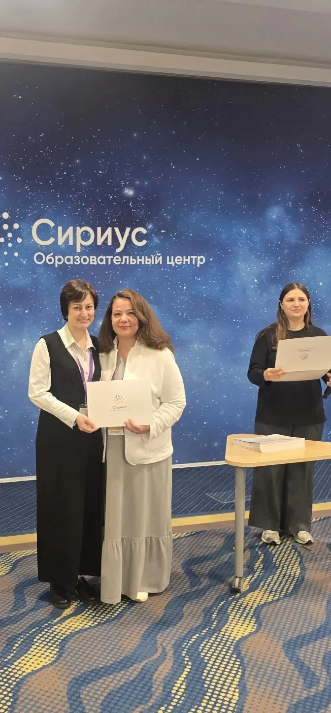 #наши_педагоги  #школы_партнеры_сириуса  💥С 27 по 30 января наши педагоги прошли курсы повышения ква