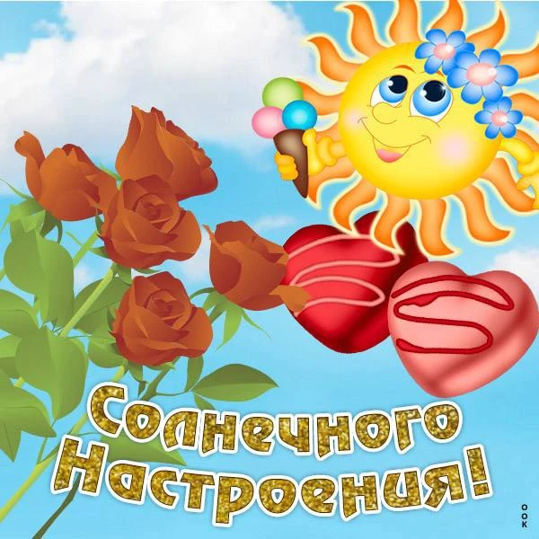 😳 Жительницу дома спасли благодаря открыткам в домовом чате. 

Женщина ежедневно отправляла добрые 