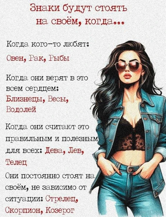 Лунный гороскоп 🌙