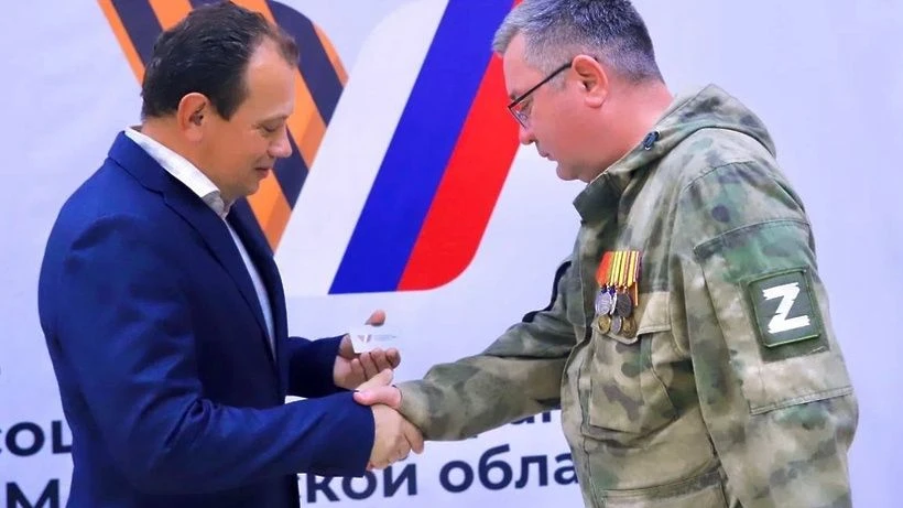 🎖️Гордость Солнечногорска: награды и удостоверения ветеранам СВО

В канун Дня России в местной Ассо