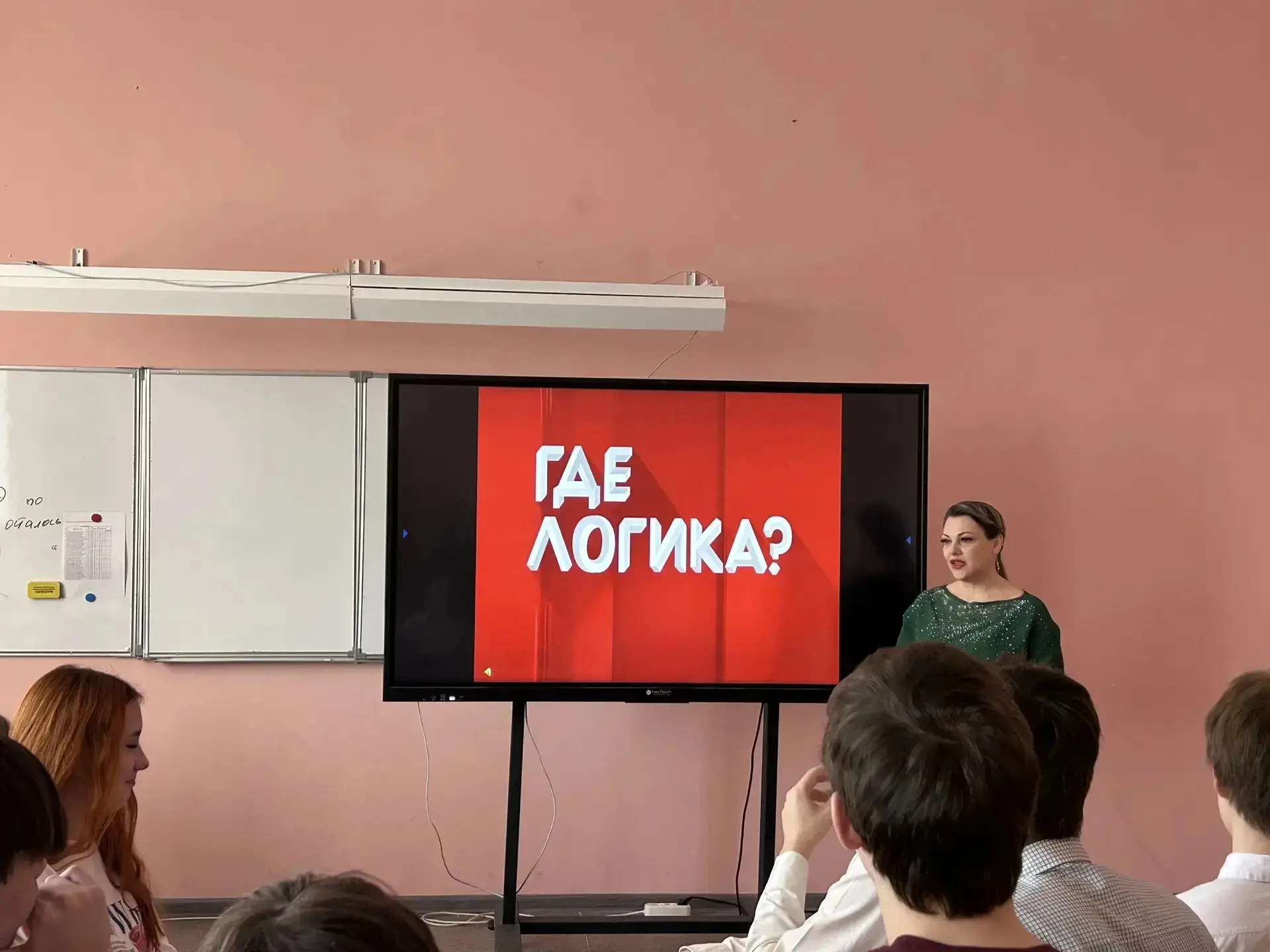 📐 Математическая неделя в МБОУ «Школа №18»     *️⃣ 5 классы — сразились в настоящих математических б