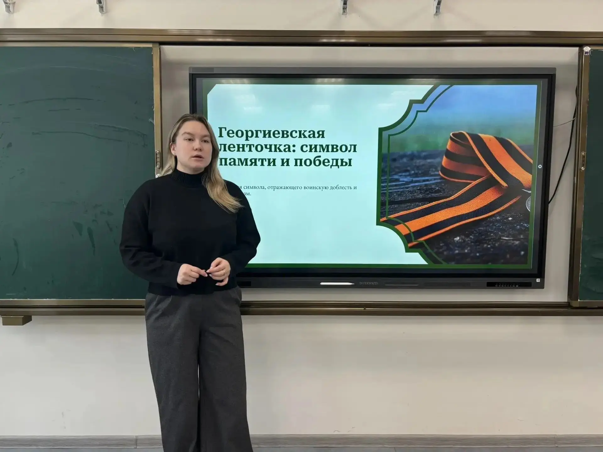 💥Неделя молодых педагогов в лицее: энергия, творчество, инновации!  💡С 20 по 25 апреля в лицее прошл