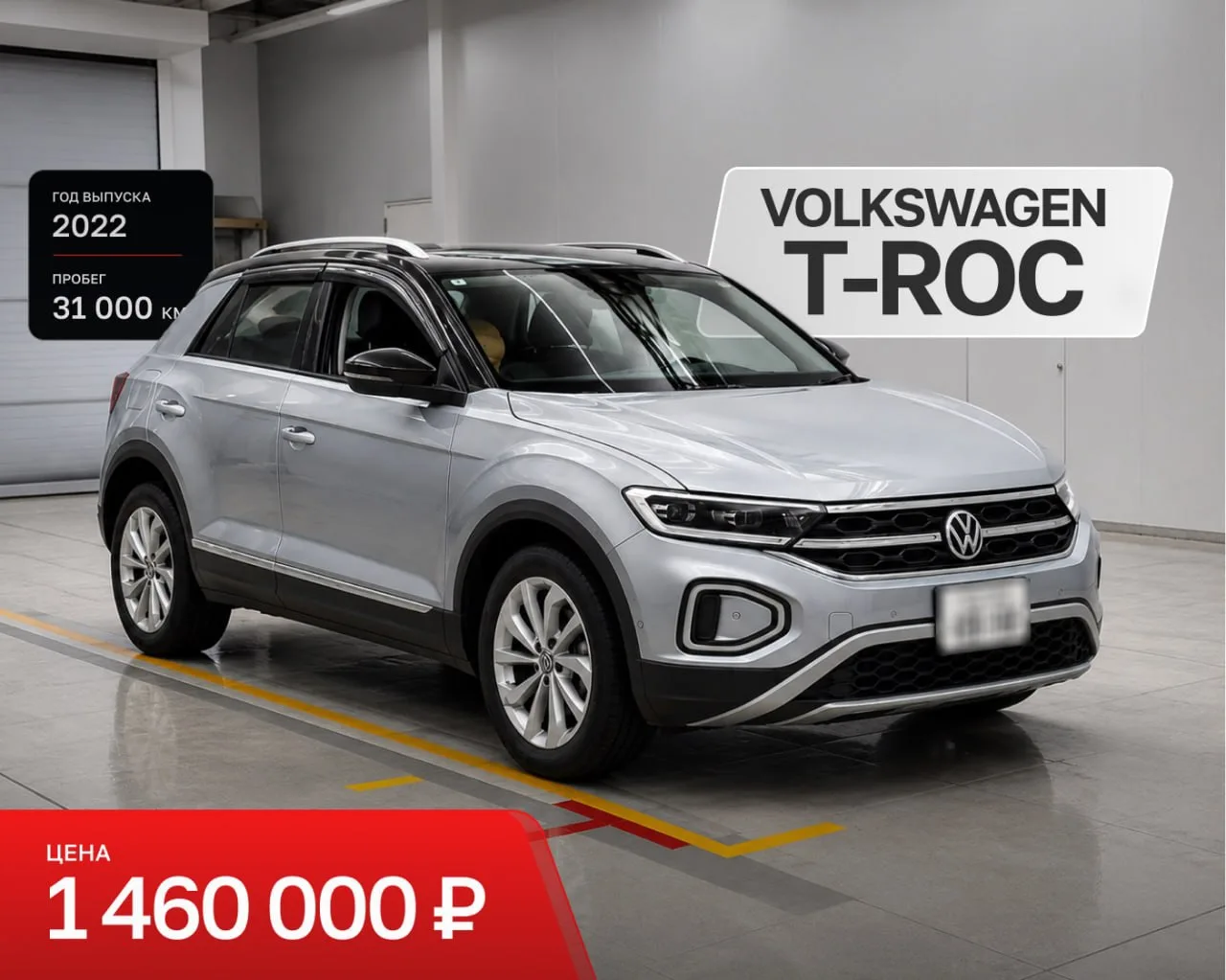 VOLKSWAGEN T-ROC TSI STYLE из Японии 🇯🇵

✅ ДОСТУПЕН К ПОКУПКЕ

Подойдёт тем, кто хочет Tiguan, но 