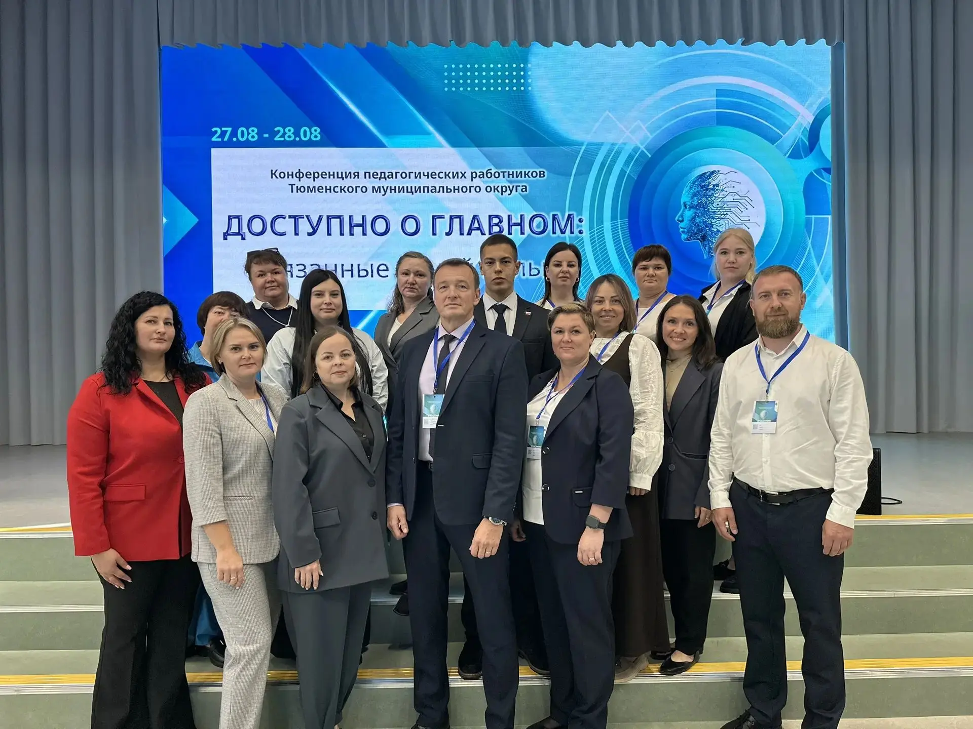 Доступно о главном