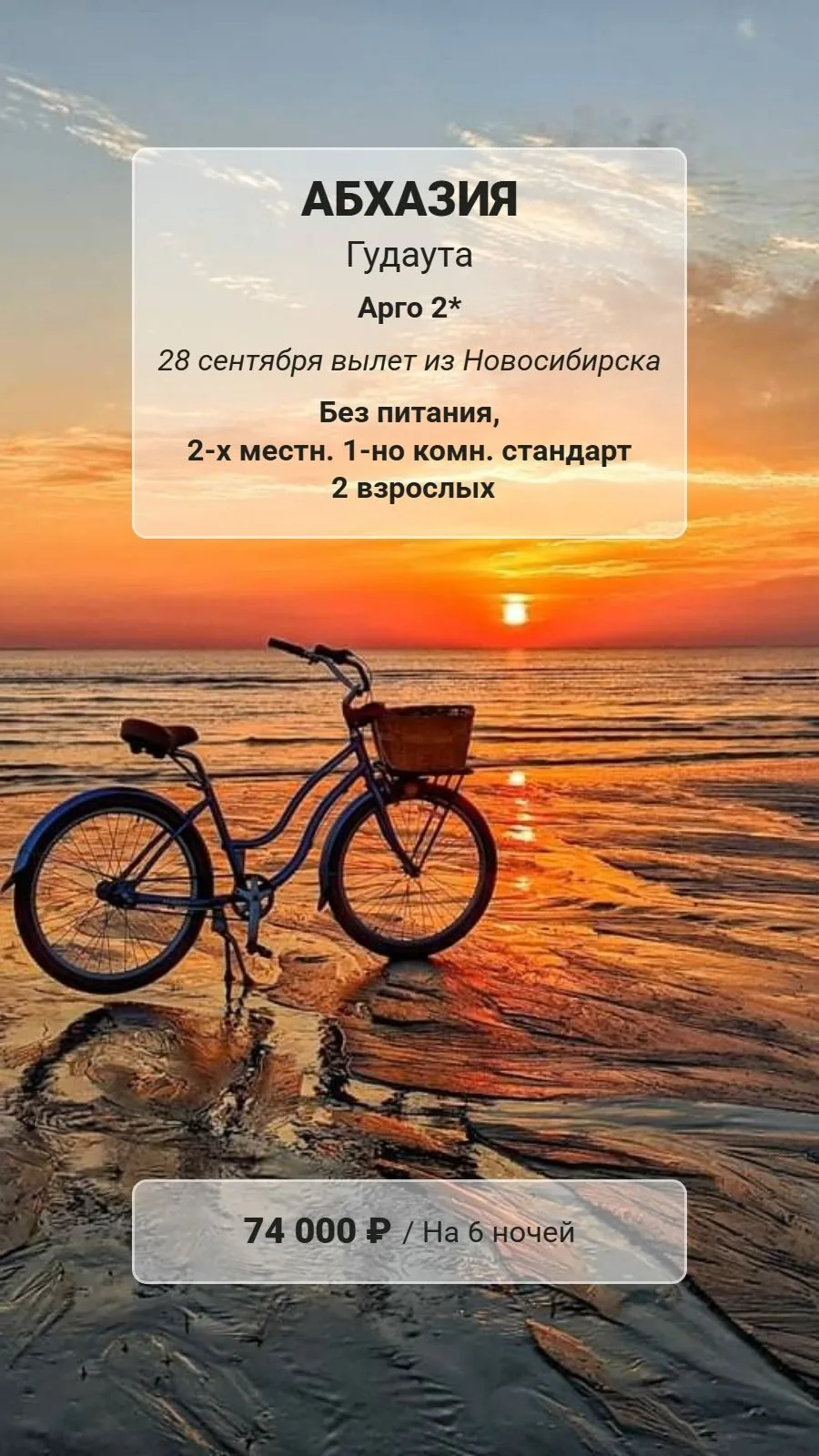 Знак, которого вы ждали: пора в отпуск! ✈️🎒
