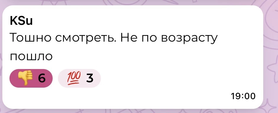 Знаете, чем наше поколение принципиально отличается от современных детей? Смотрю на дев...